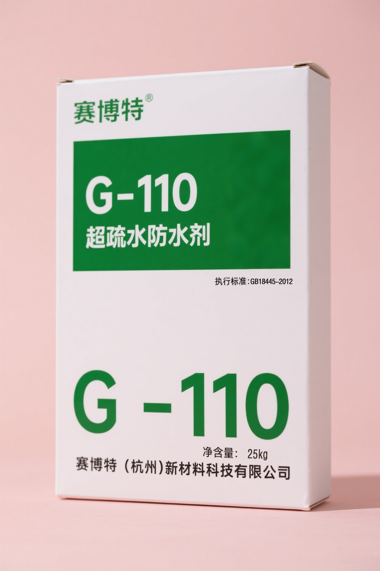 G-110超疏水透明防水剂