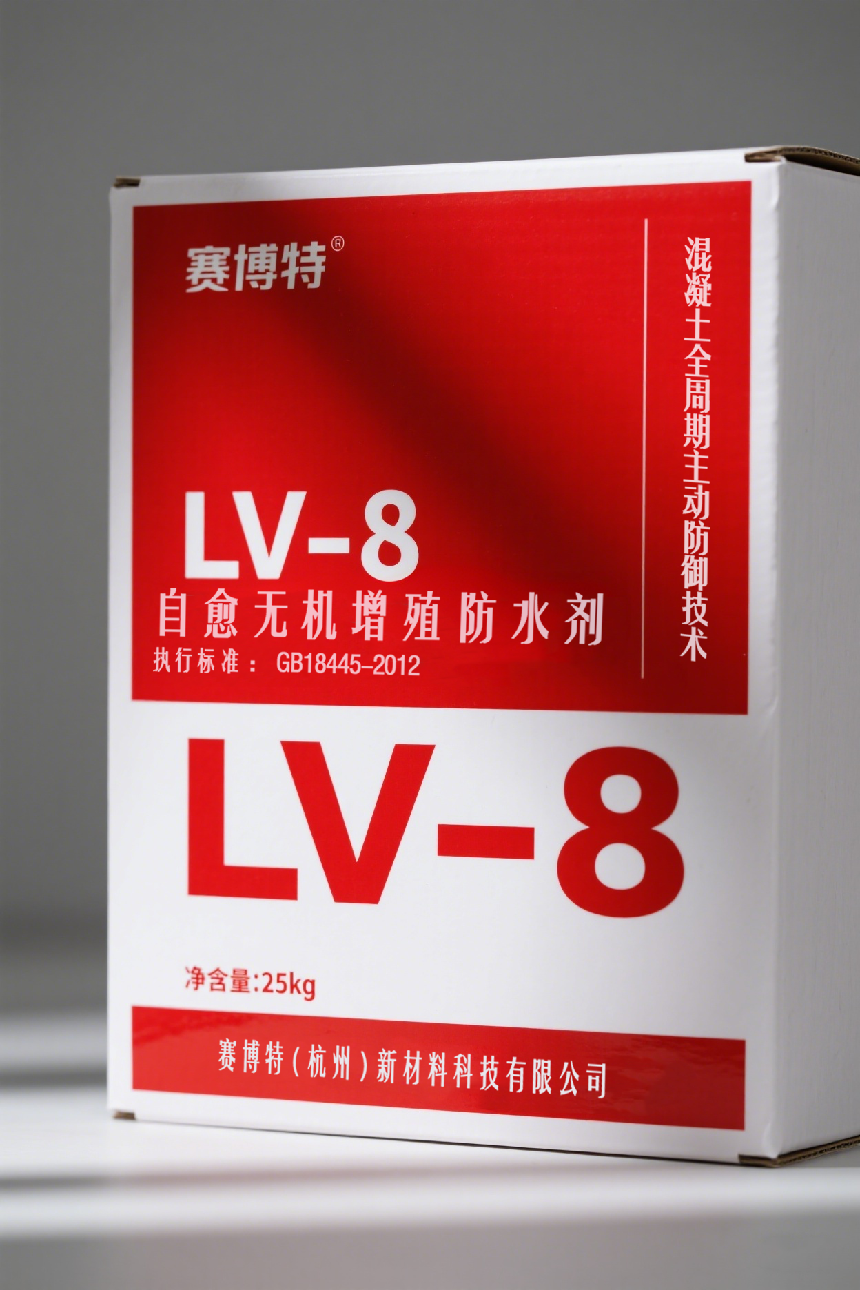 LV-8 自愈型无机纳米结晶防水剂